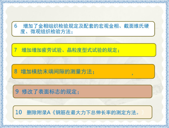 鋼筋連接套筒鏈接常用標準