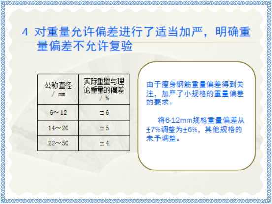 鋼筋連接套筒鏈接常用標準