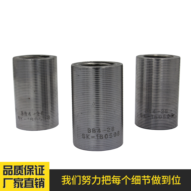 鋼筋直螺紋套筒