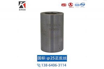 好色先生下载安装冷擠壓連接施工質量檢查的方法